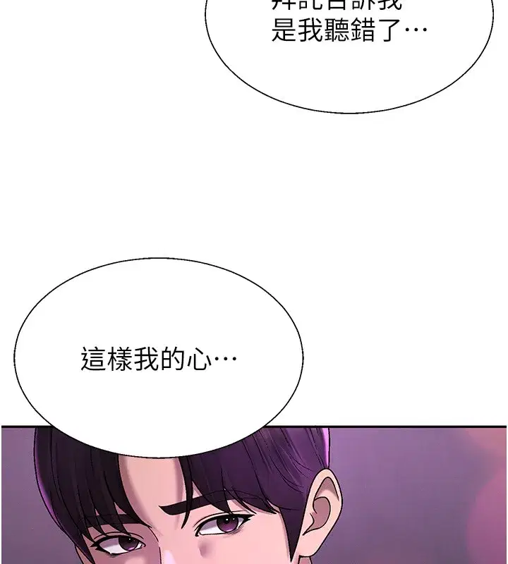 第87話
