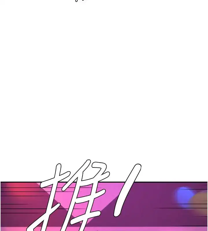 第87話
