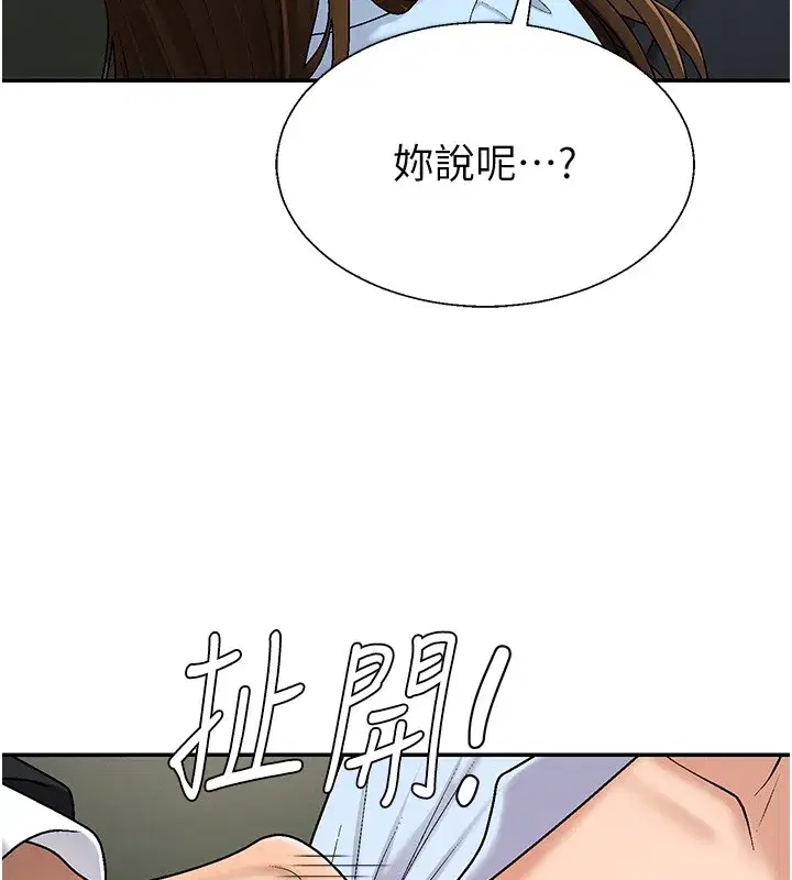 第87話