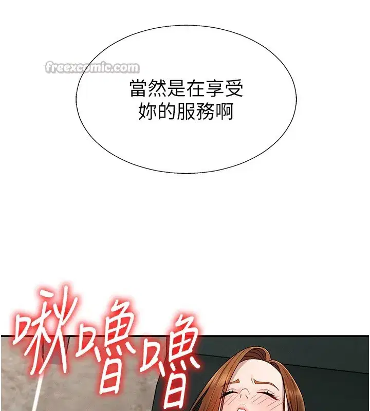 第87話