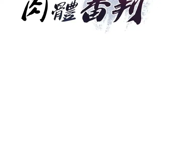 第87話