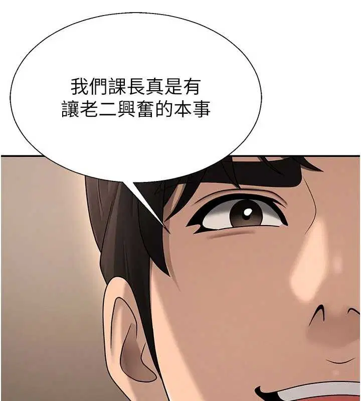 第88話