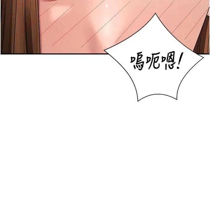 第88話