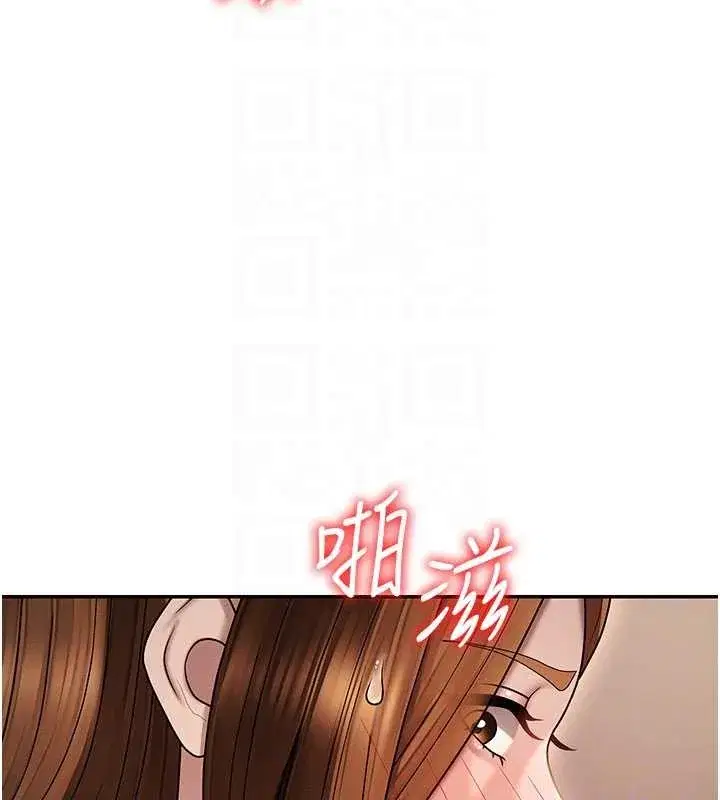 第89話