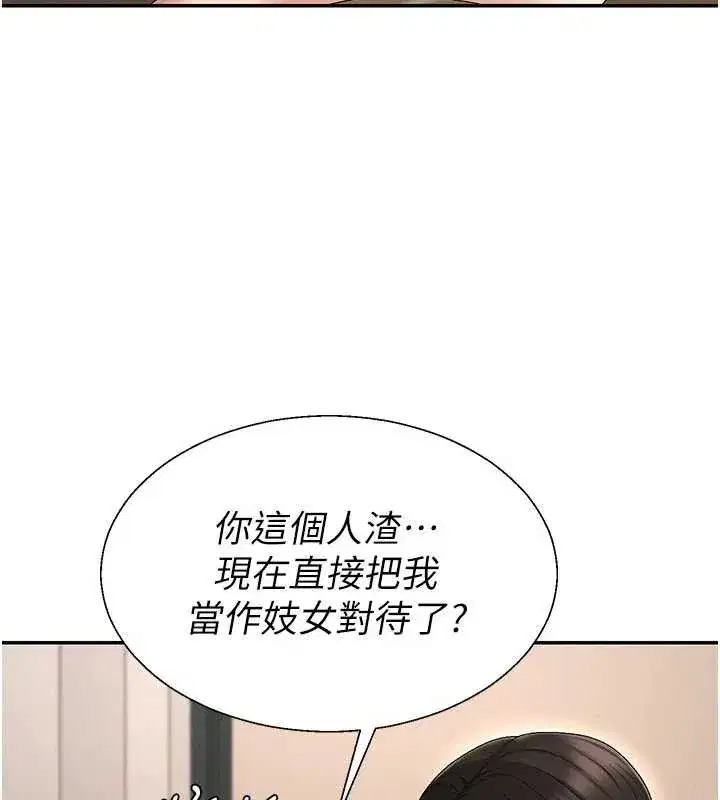 第89話