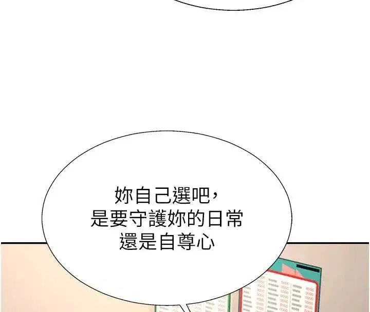 第89話