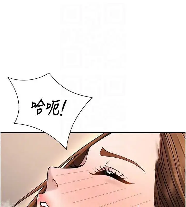 第89話