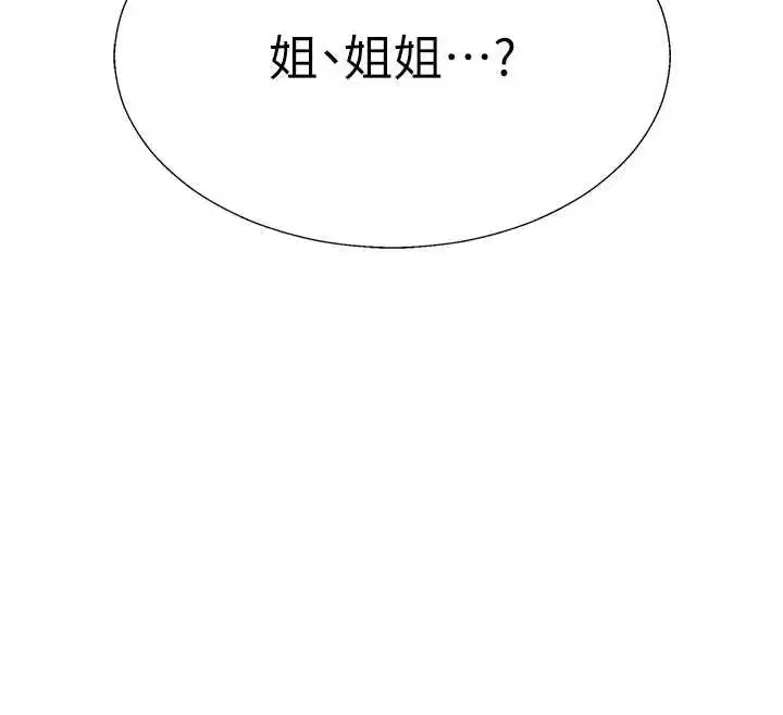 第90話