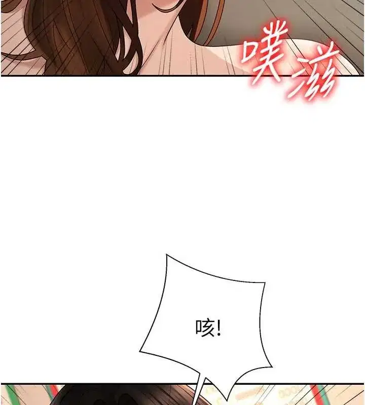 第91話