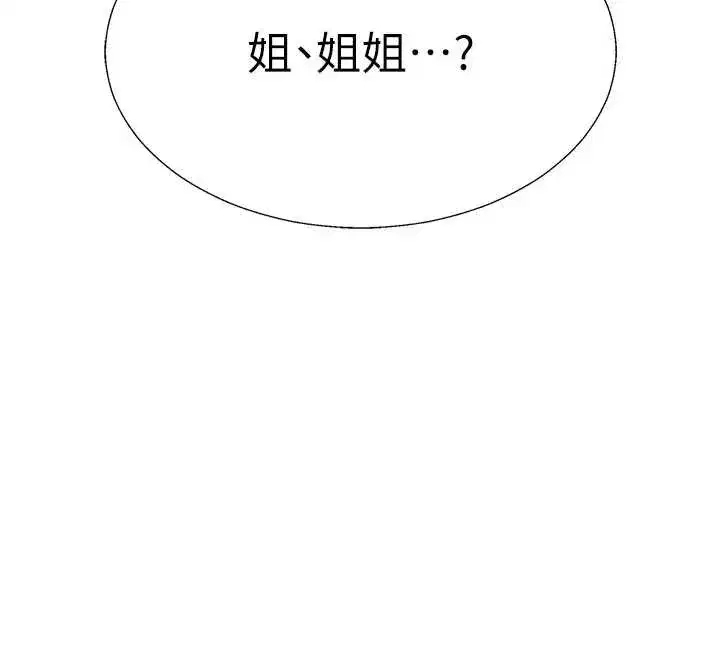 第91話