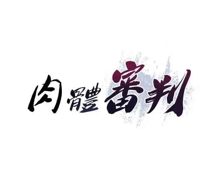 第91話