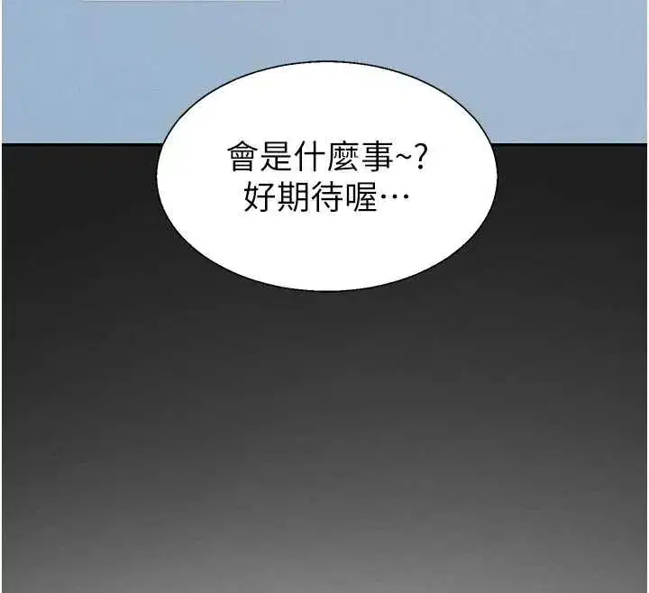第91話
