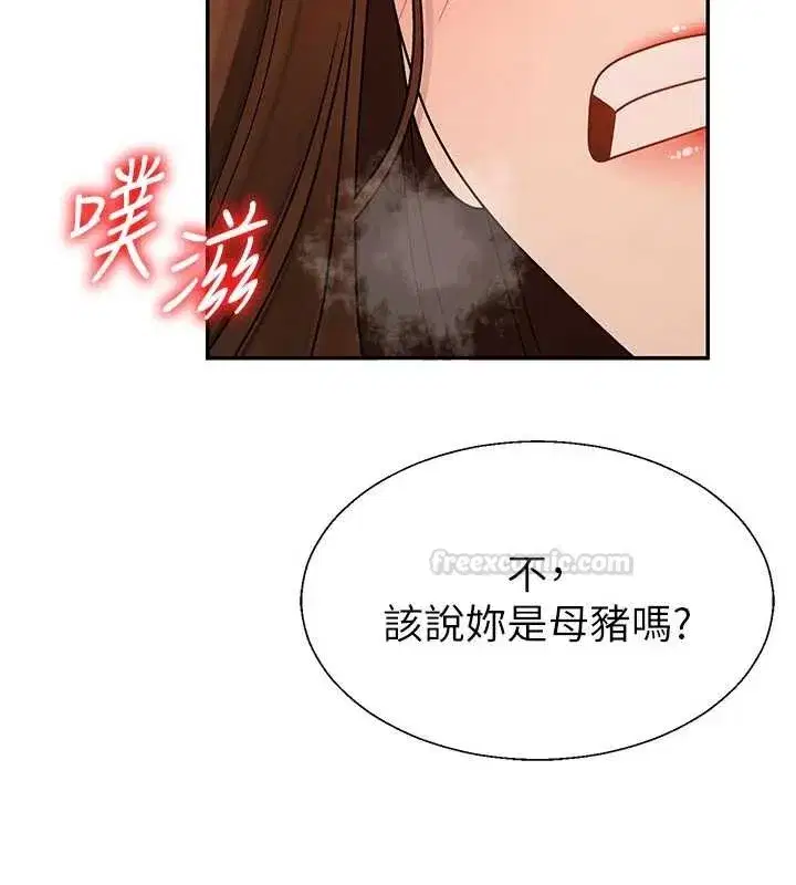 第91話
