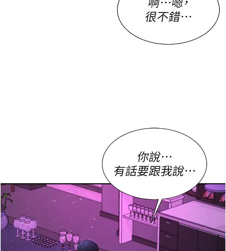 第93話