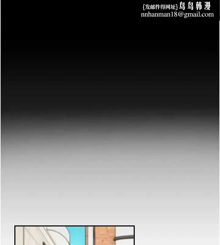 第95話 - 第1页