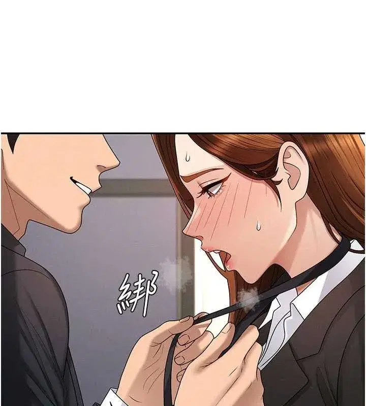 第95話 - 第101页