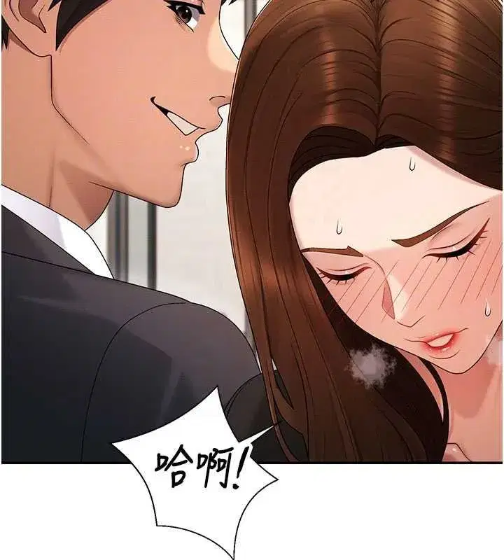 第95話 - 第107页