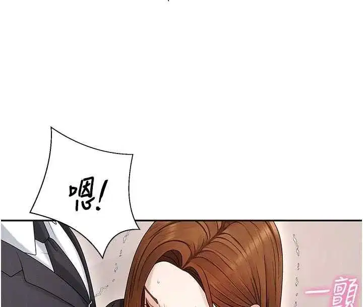 第95話 - 第108页