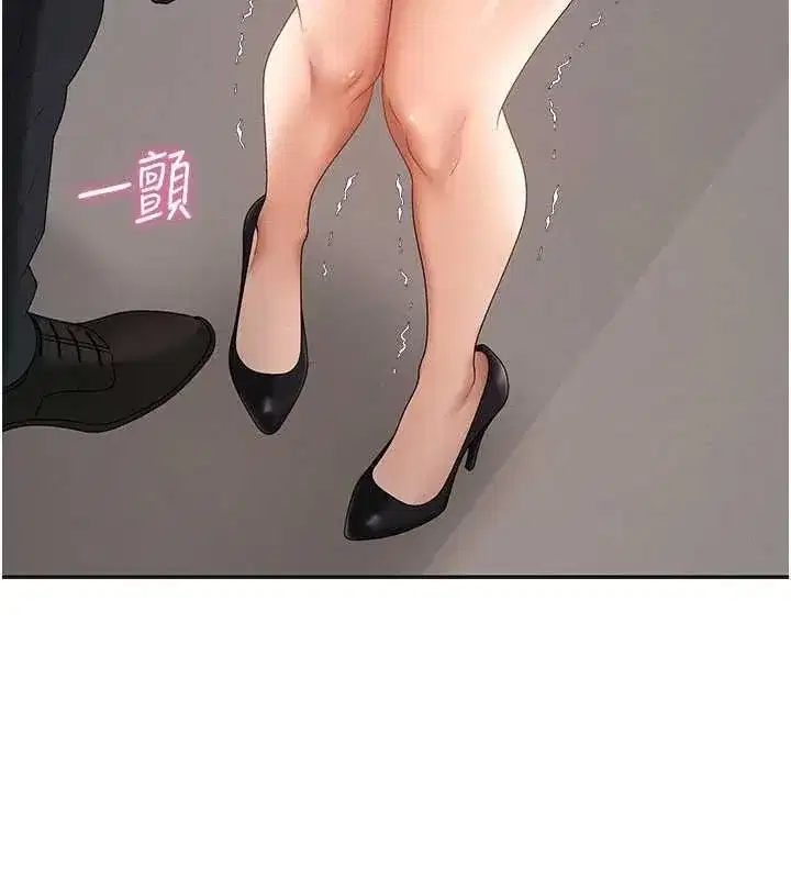 第95話 - 第110页