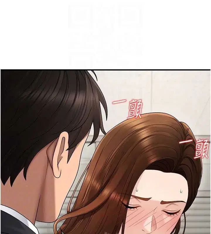 第95話 - 第113页