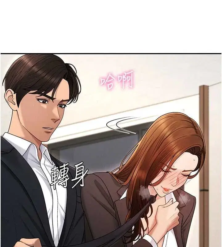 第95話 - 第115页