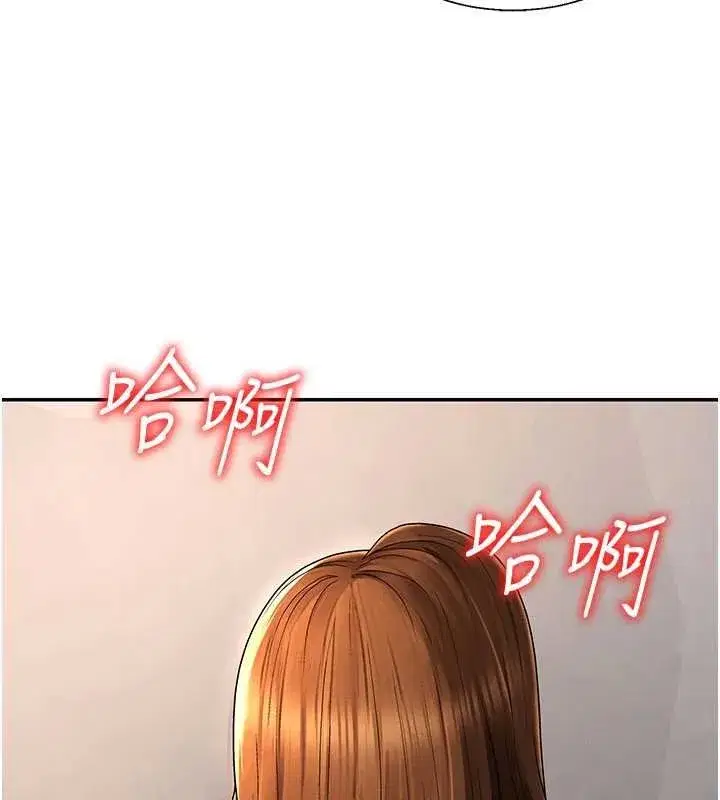 第95話 - 第117页