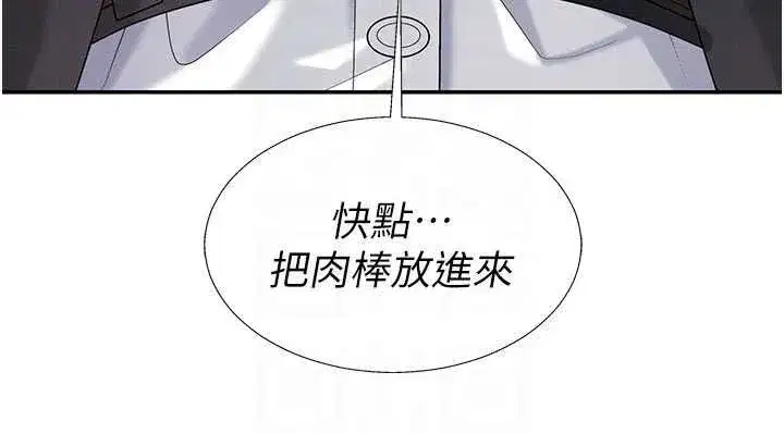 第95話 - 第120页