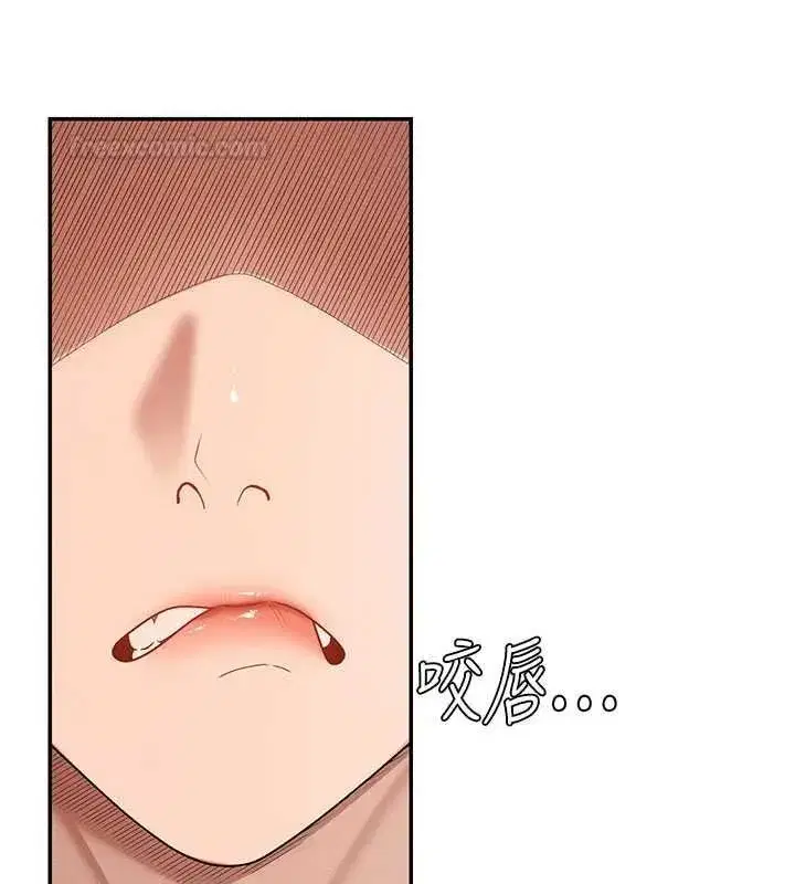 第95話 - 第28页