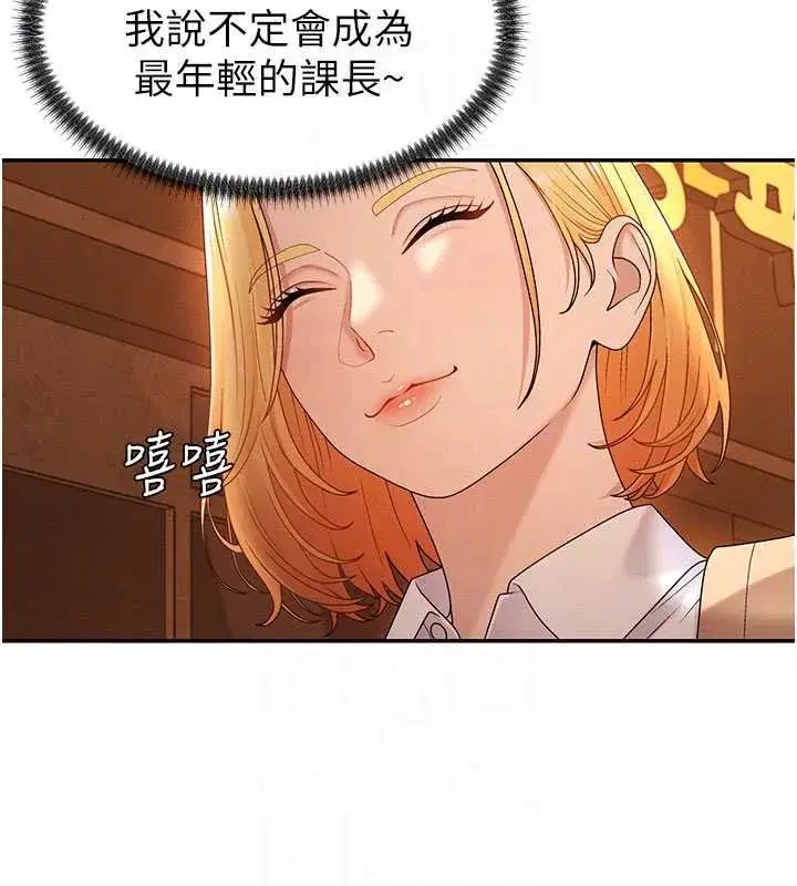 第95話 - 第34页