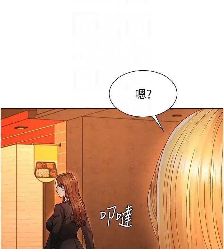 第95話 - 第35页