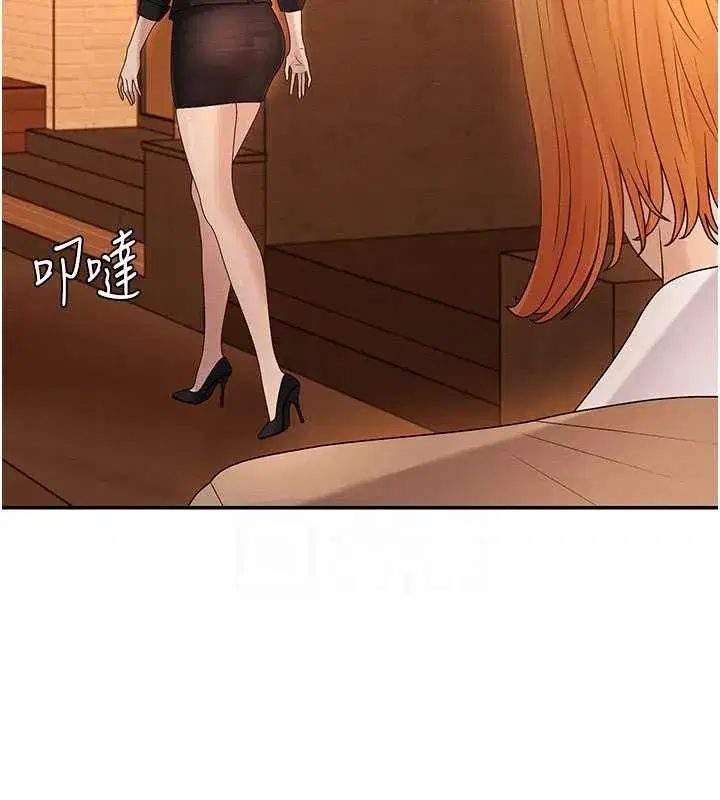 第95話 - 第36页