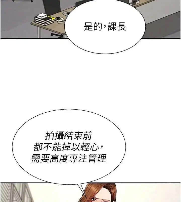 第95話 - 第47页