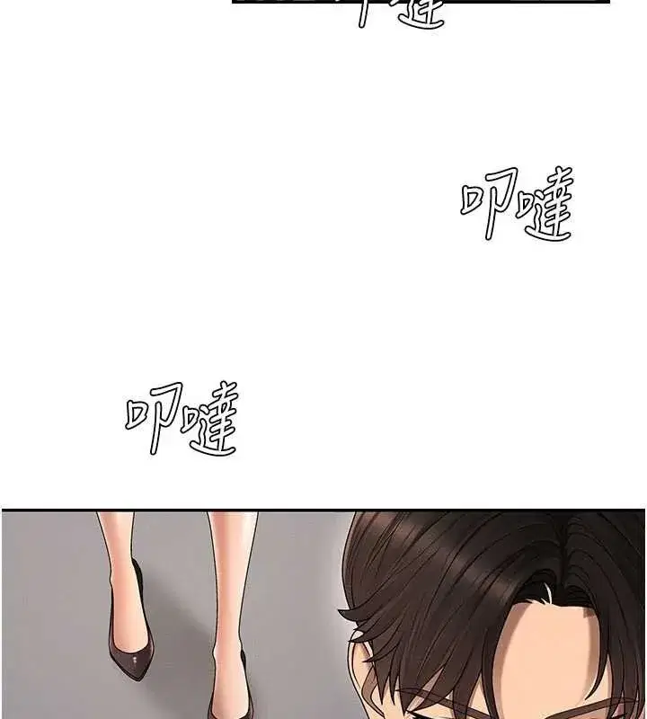 第95話 - 第55页