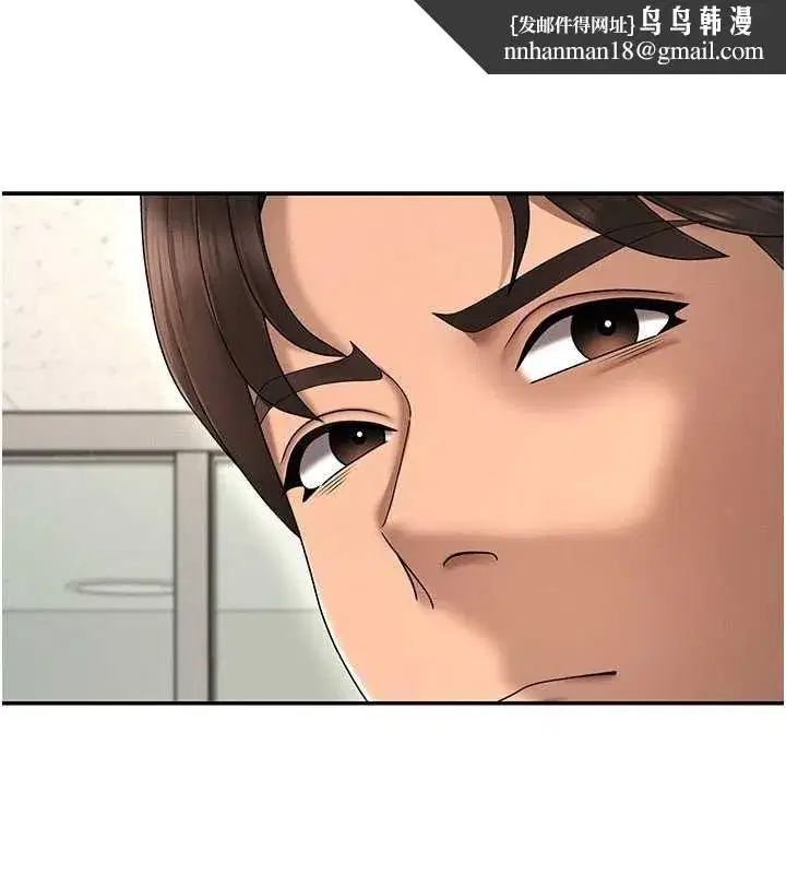 第95話 - 第62页