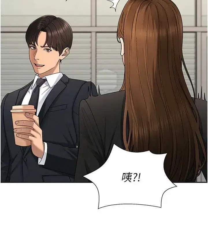 第95話 - 第72页