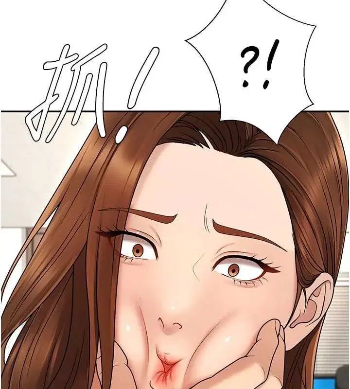 第95話 - 第75页