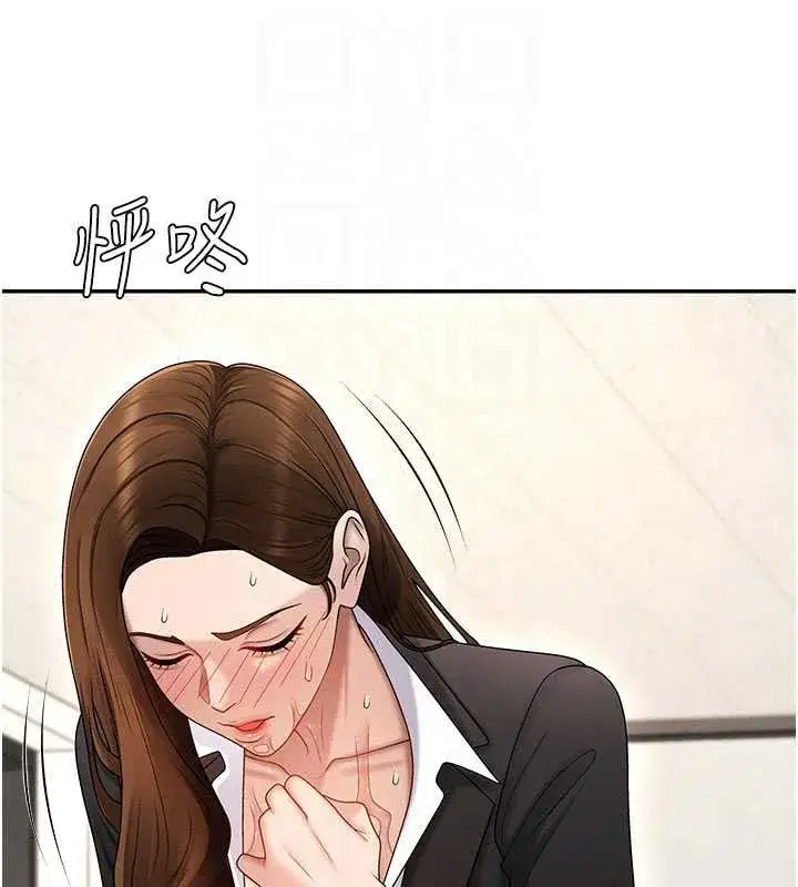 第95話 - 第90页