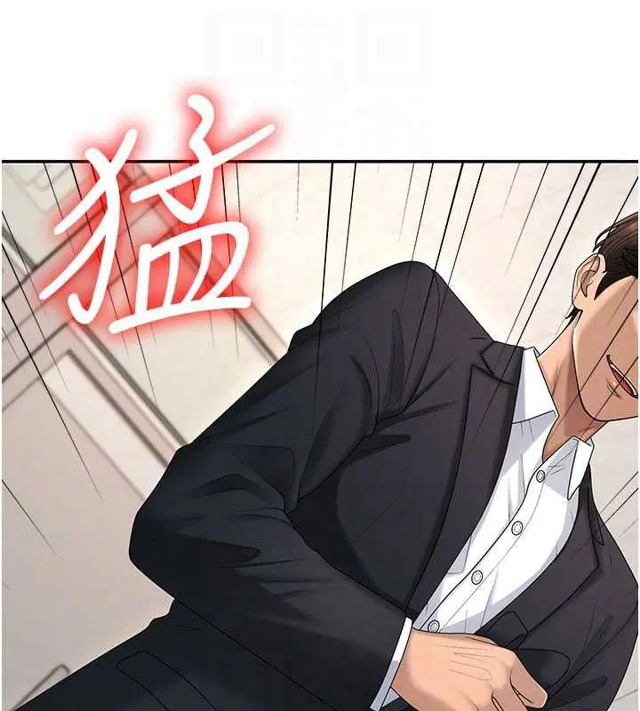 第96話 - 第37页