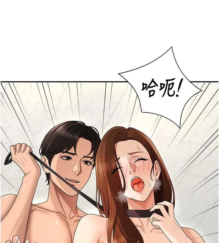 第96話 - 第62页