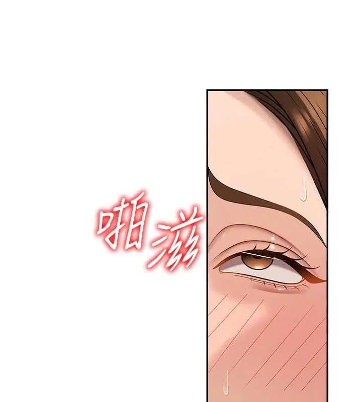 第96話 - 第73页