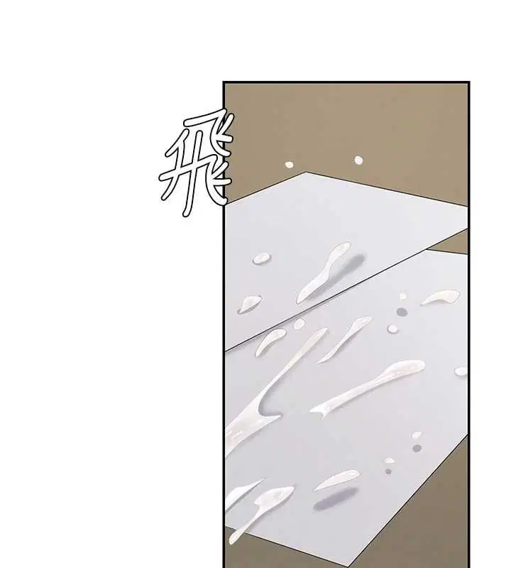第96話 - 第96页