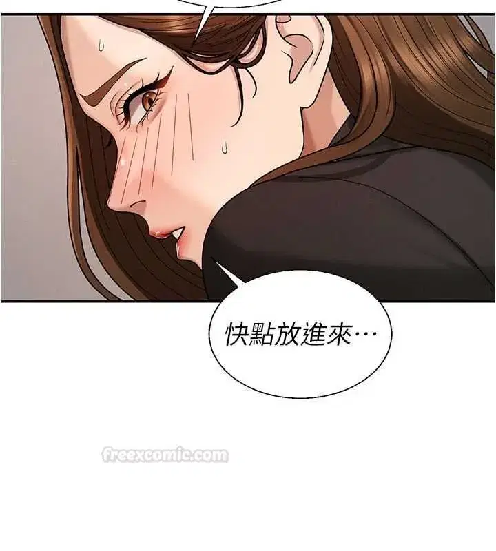 第97話