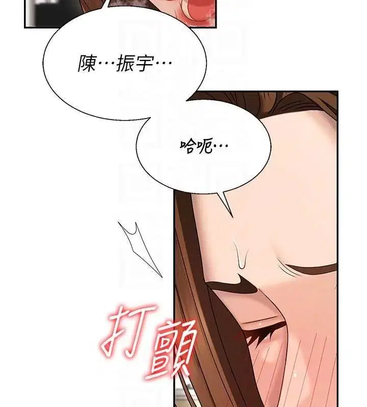 第97話