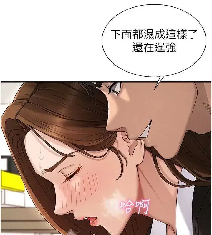 第97話