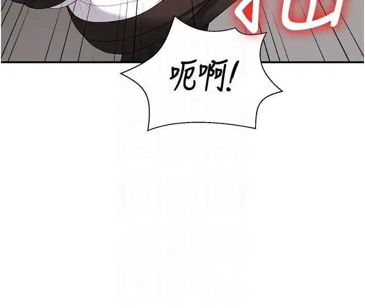 第97話