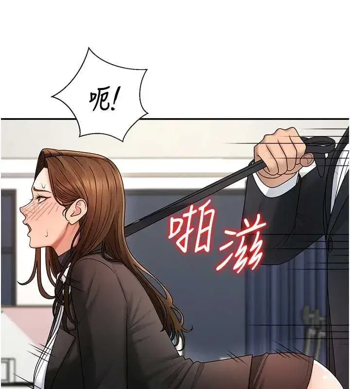 第97話