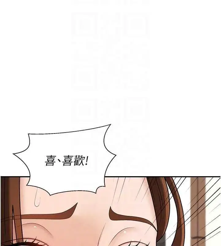 第97話