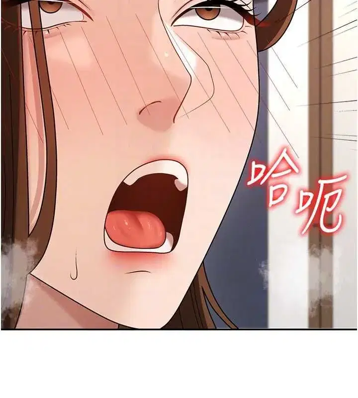 第97話