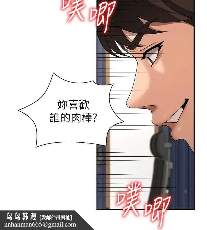 第97話