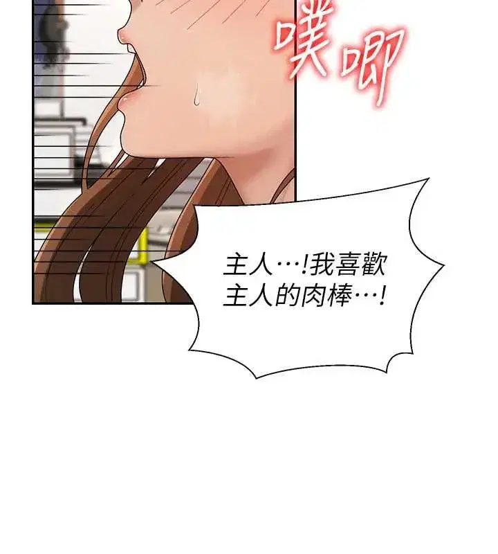 第97話